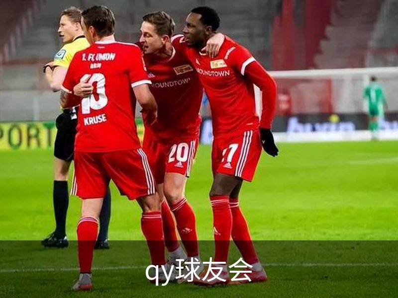 qy球友会概况